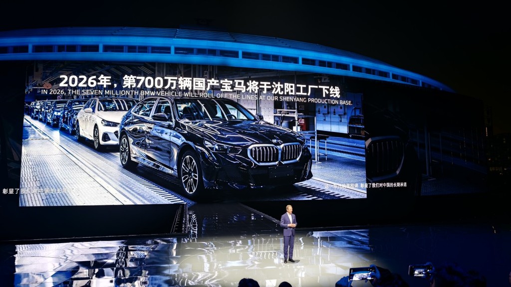 宝马新世代新车三箭齐发！iX3长轴版i3及全新7系落地中国