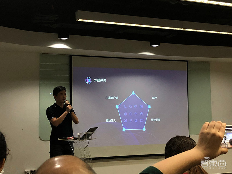 腾讯解密网络黑产:虚假流量、恶意SDK成重灾区,外挂开50个微信不掉线