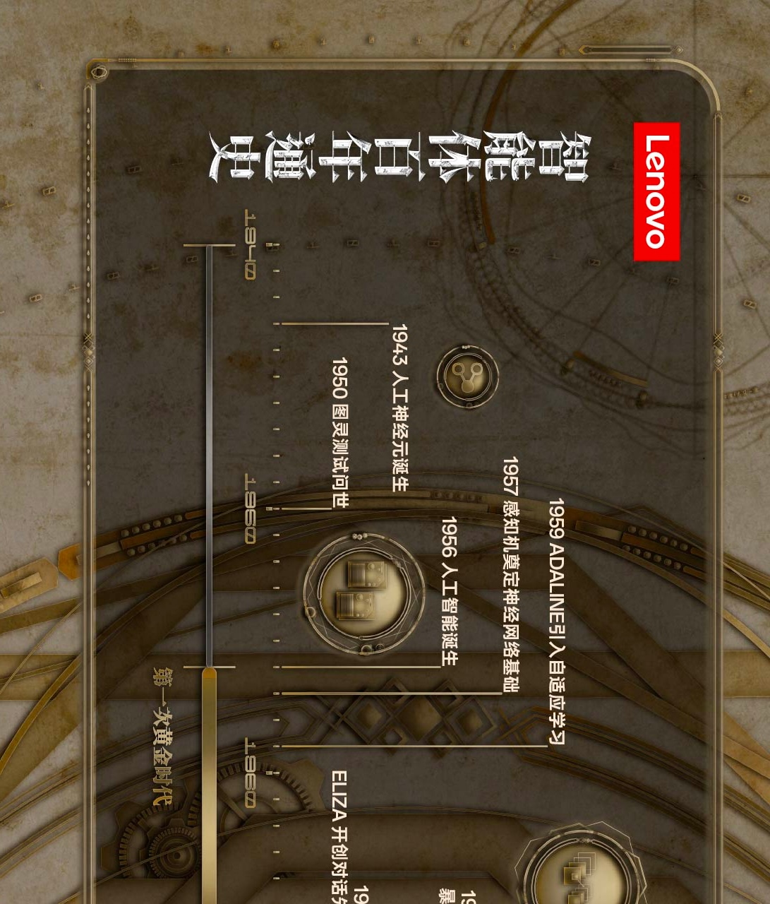 超级智能体爆发元年：谁将成为企业最默契的智能搭档？全景式揭开企业智能落地秘籍