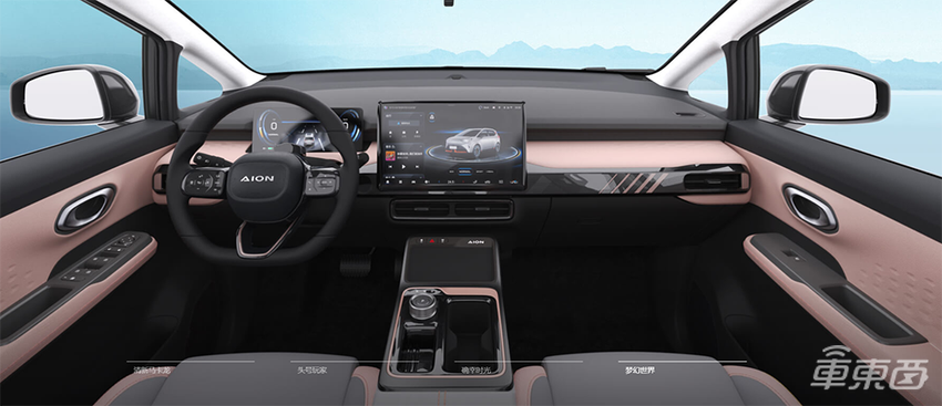 广汽AION Y改款发布！10.96万元起售，新增自主泊车功能