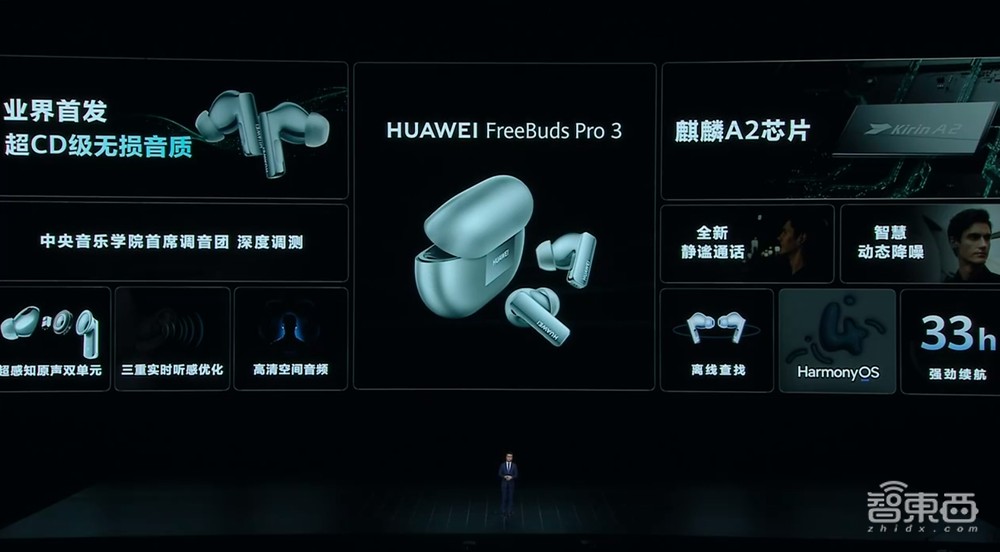 华为史上最燃发布会!麒麟鸿鹄自研芯片炸场,刘德华手持Mate 60“超大杯”现身