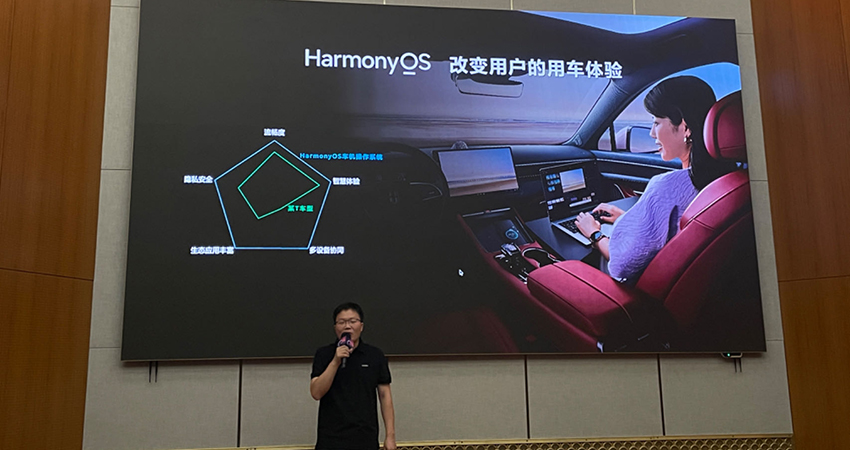 华为展示汽车黑科技：座舱、三电全把控，持续助力车企造好车