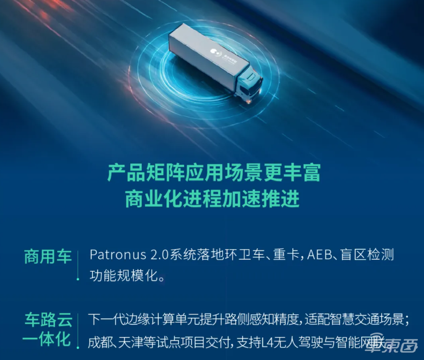 净赚3.13亿！黑芝麻2024年扭亏为盈，智驾产品毛利37.4%