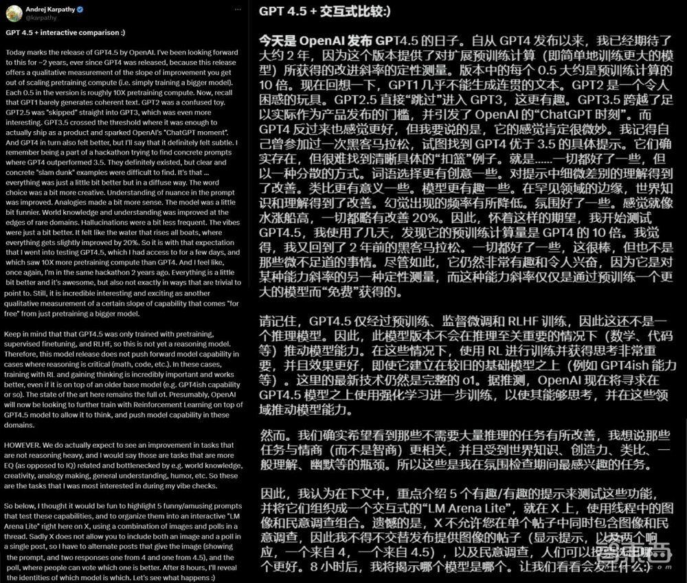 OpenAI最大最贵模型,来了!定价比DeepSeek贵1000倍