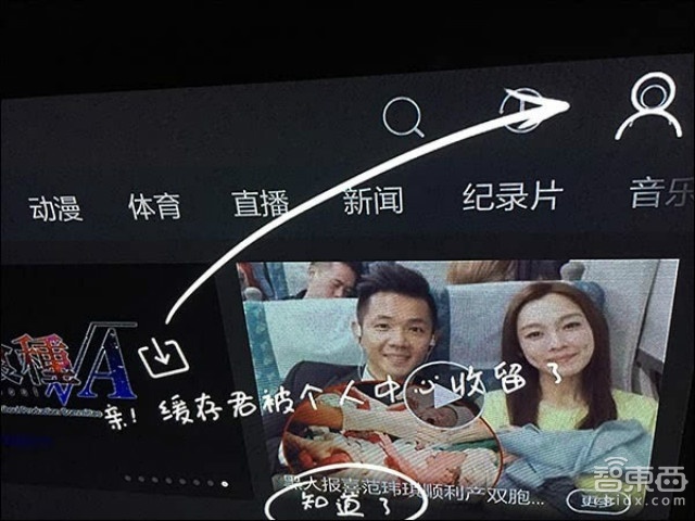 暴力拆解小米小盒子：可装APP 内容更依赖网络