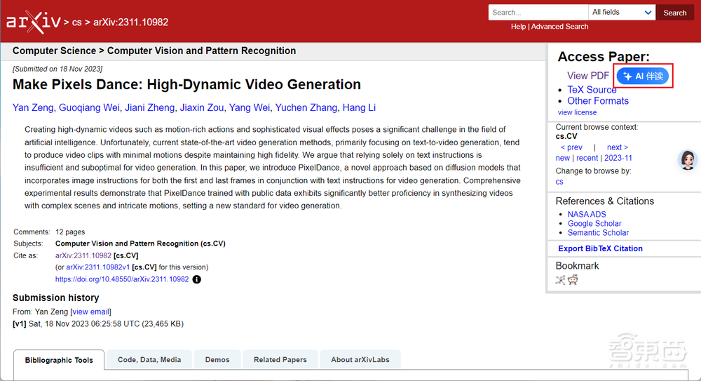 一手体验电脑版豆包后,我删除了购物车里的AI PC