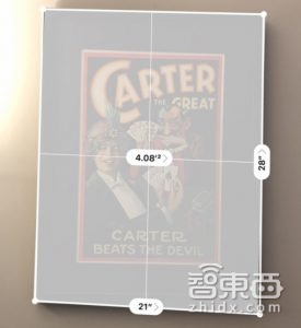 苹果ARKit Measure应用初试用 可以丢掉你的卷尺了!