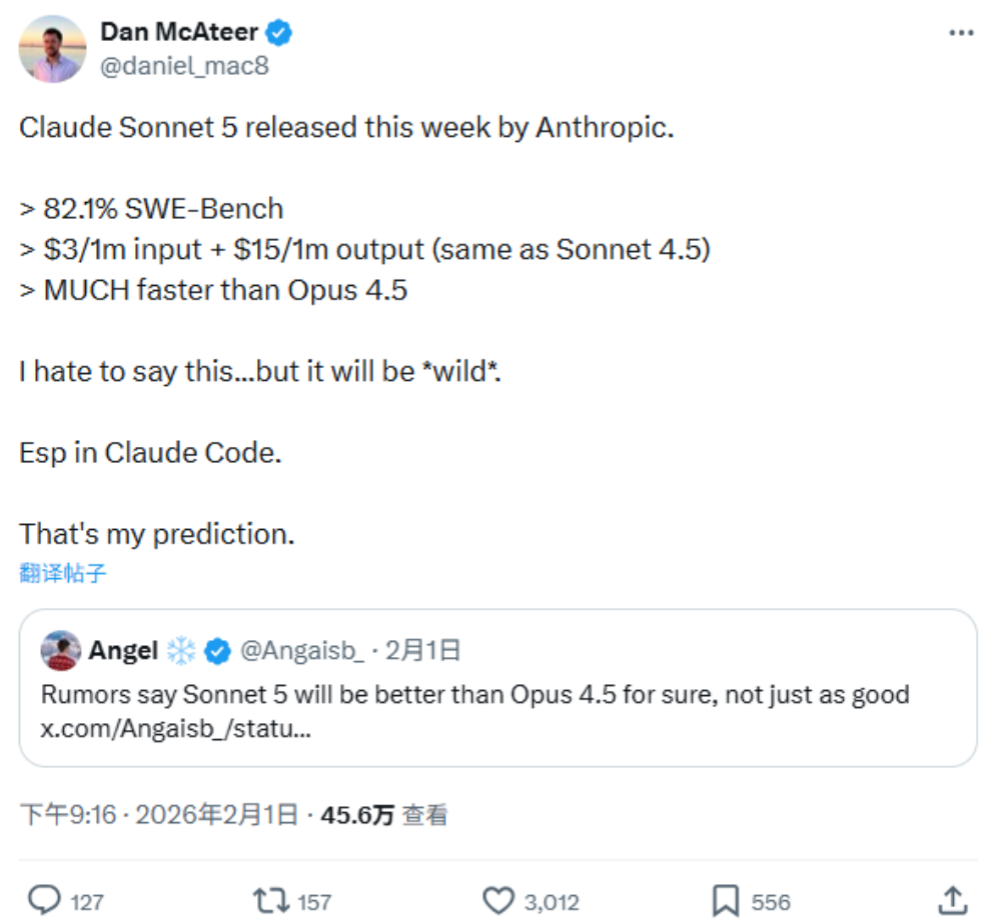 Claude Sonnet 5即将发布！性能或逼近Opus 4.5，成本仅一半