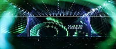 nova 15系列全面大升级！业界唯一前置红枫，自拍王者强势登场