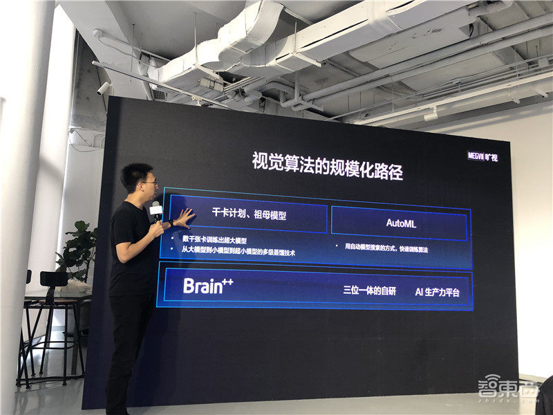 旷视CEO印奇：AI步入死亡之谷，要做最“硬”AI公司