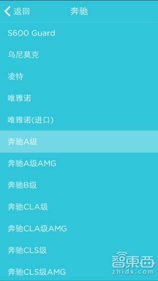 OBD还需向管家学习:AutoBot mini 智能驾驶助手体验