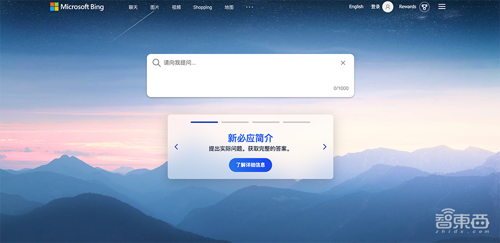 见证历史！ChatGPT版搜索引擎登场，12个新体验太震撼了
