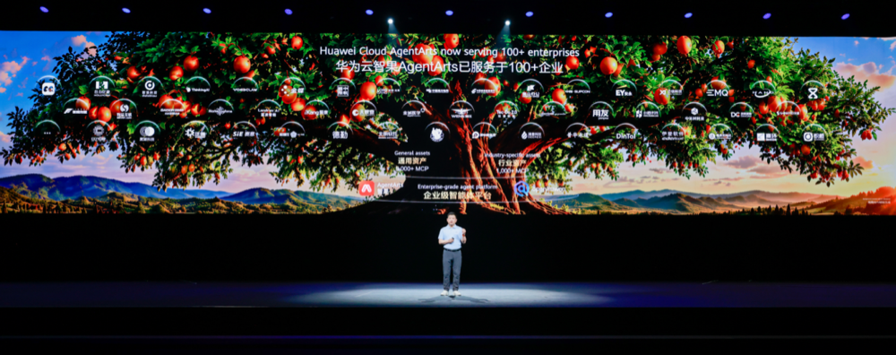 越开放越不可复制：华为云Agentic Cloud，开放是新护城河