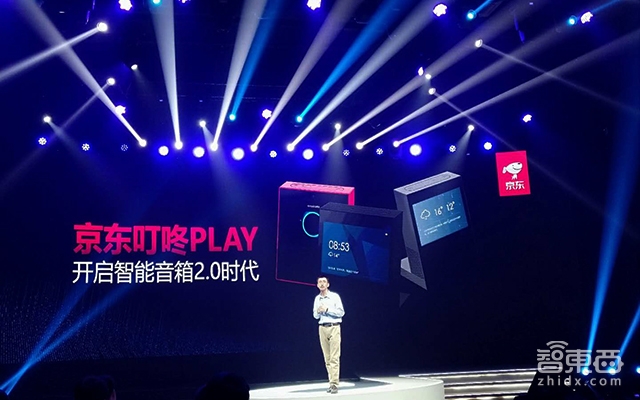 叮咚PLAY首发体验 mini音箱79元强势回应阿里小米价格战!