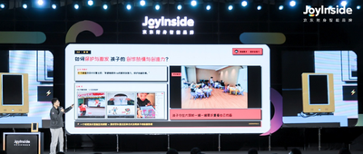 让孩子画作活起来，用放大镜识万物，给台灯装灵魂……京东JoyInside打造AI硬件时代“超级基础设施”
