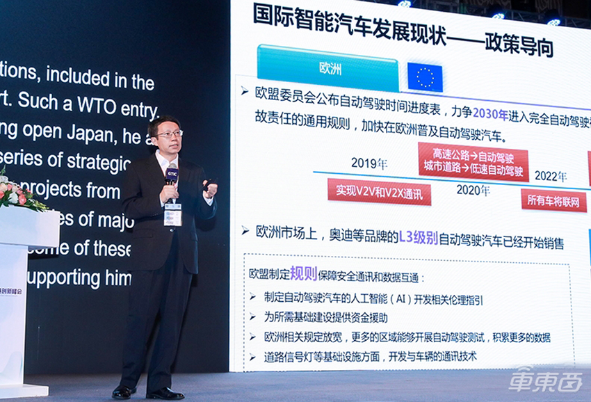 智能网联汽车行业新晋院士！清华大学李克强教授当选中国工程院院士