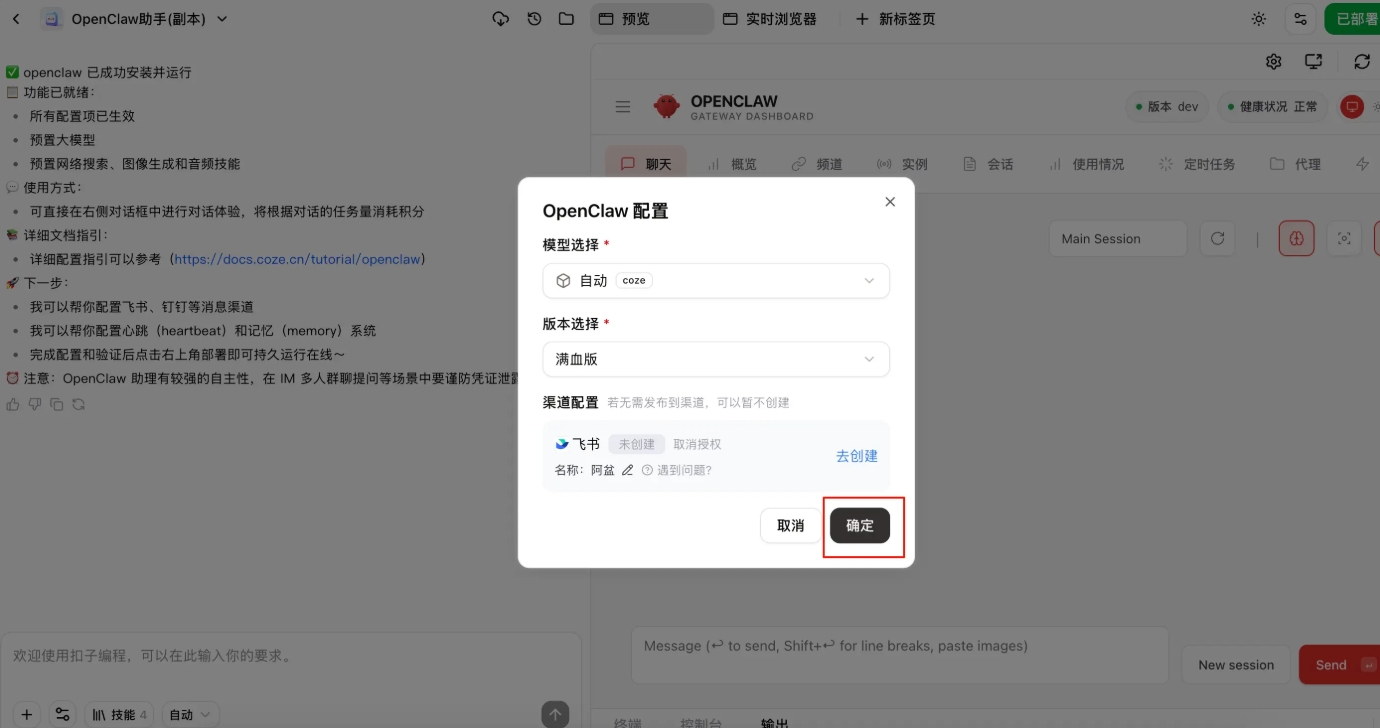 火爆!13家科技大厂抢着养龙虾,腾讯版“小龙虾”、字节版Moltbook全来了
