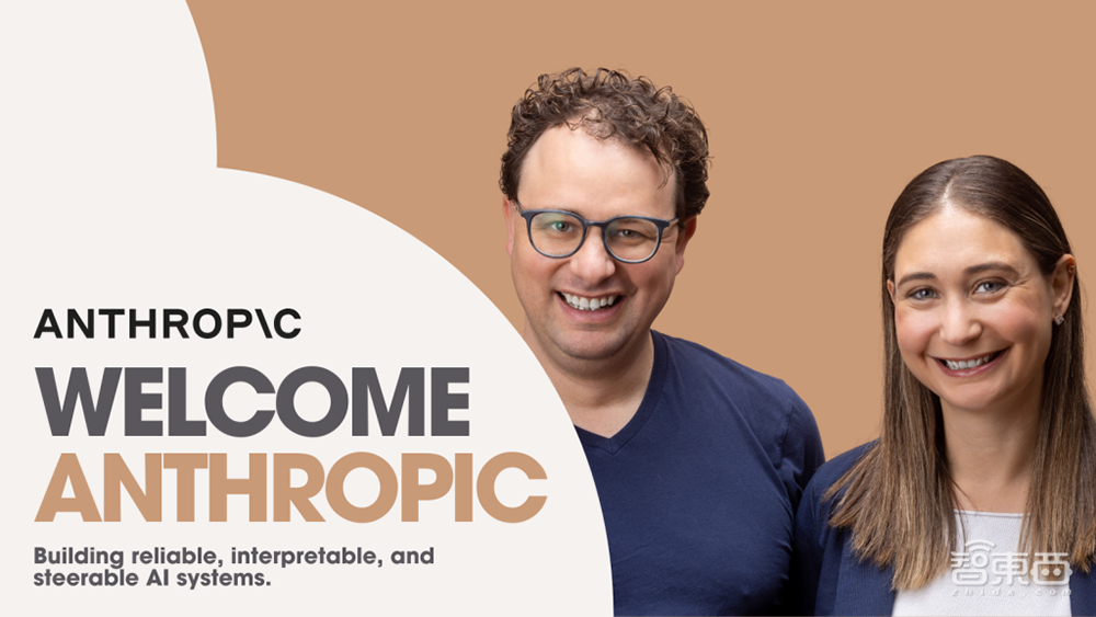 Salesforce又一筆AI投資！2億美元領(lǐng)投Hugging Face