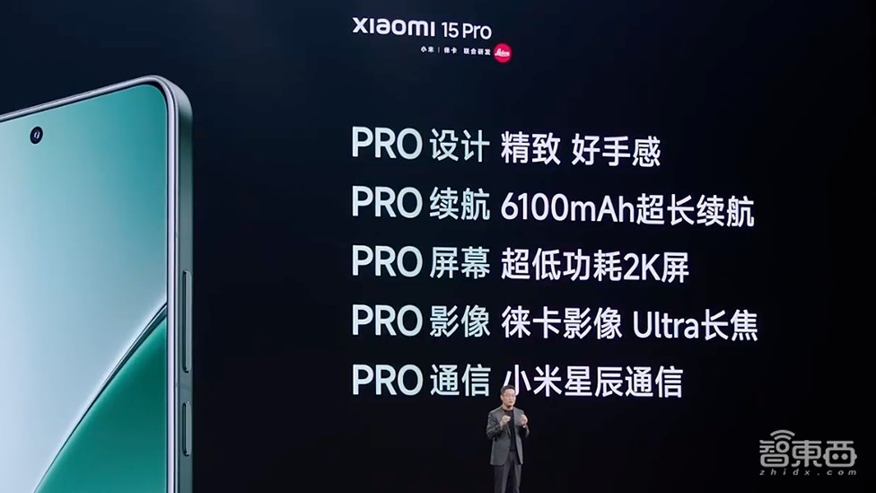 今夜,小米加入苹果全家桶