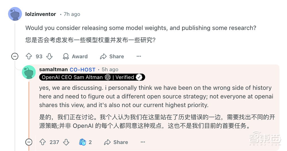 外媒拆解DeepSeek制胜秘籍!OpenAI CEO终于认错:我们站在了历史错误的一边