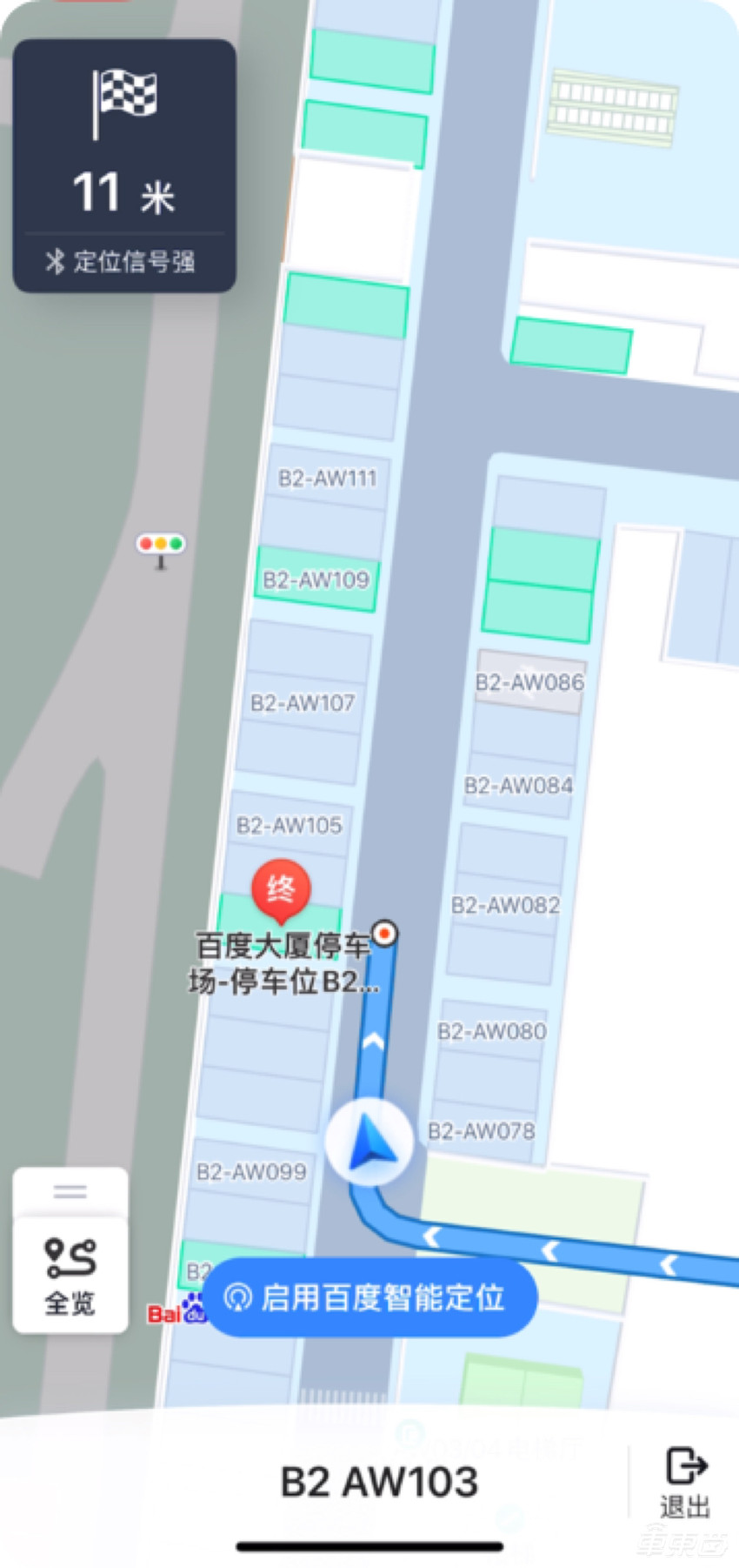 百度地图更新三项新功能，有效提升通行效率
