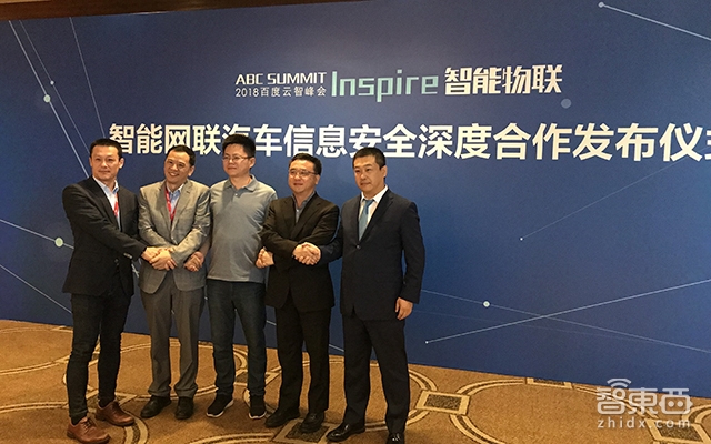 刷车支付来了！这5家公司把汽车变成钱包