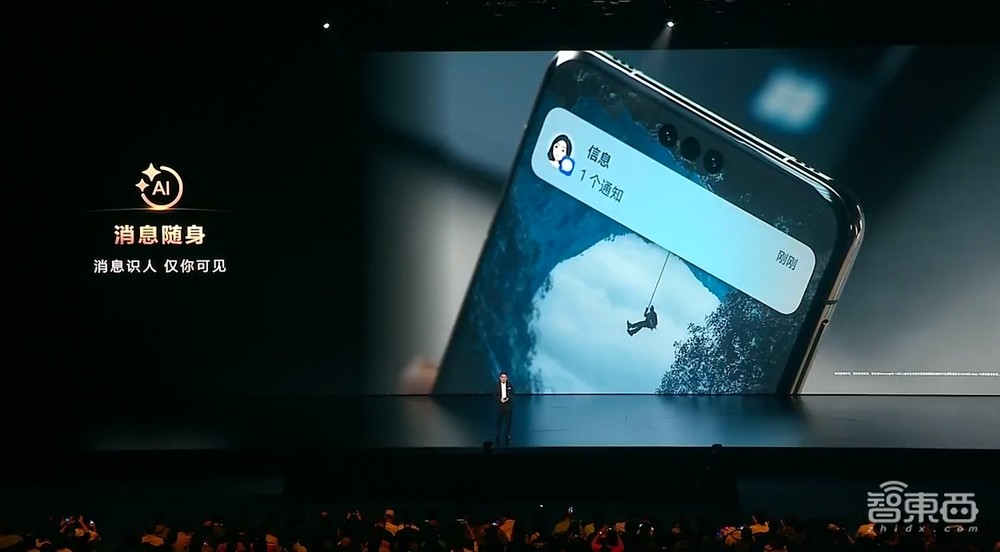 今天,华为拒绝“抄袭”苹果