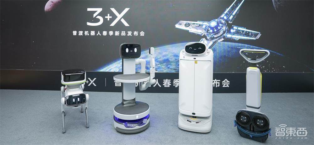 突发!明星送餐机器人公司裁员超千人,CEO发文,去年刚融资10亿