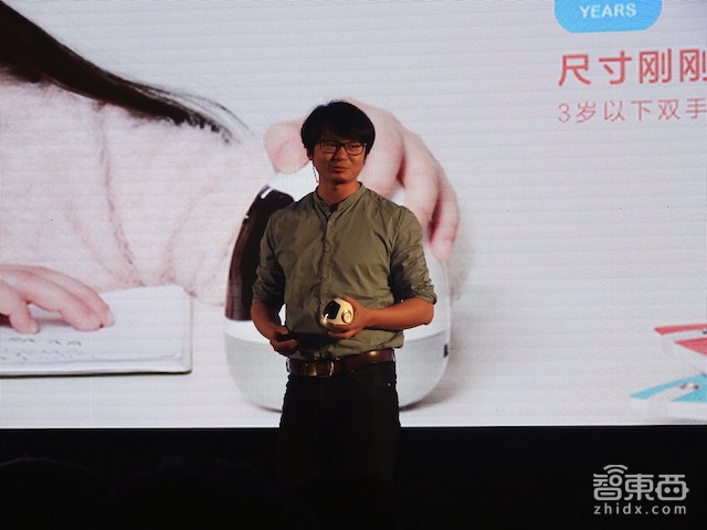 Roobo推999元布丁S儿童机器人 与科大讯飞合作嵌入儿童对话系统