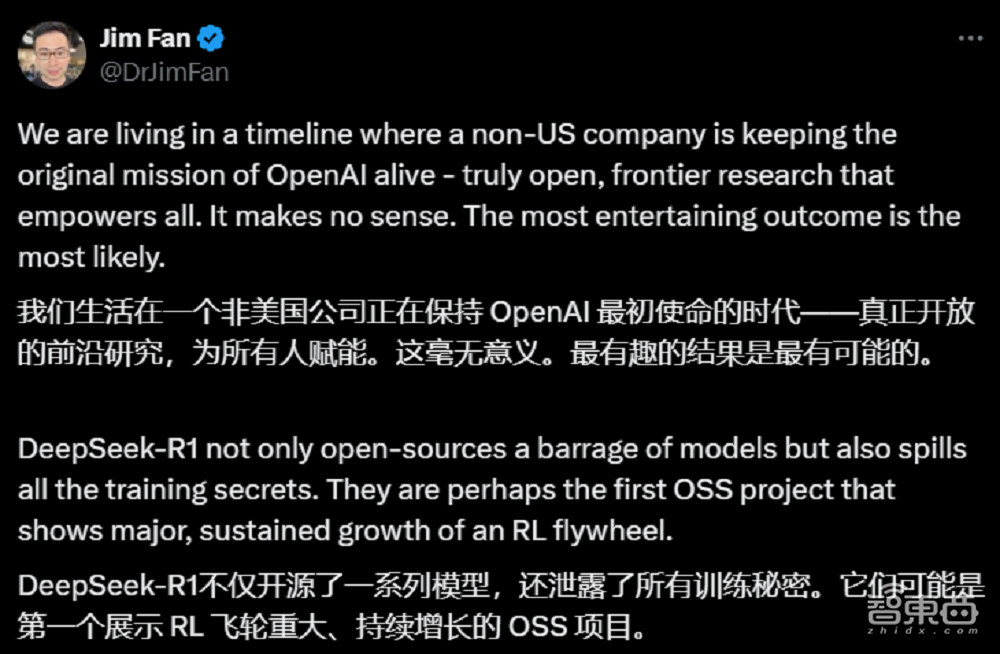 惊爆老外的DeepSeek-R1到底多强?实测高考真题,仍存4个短板