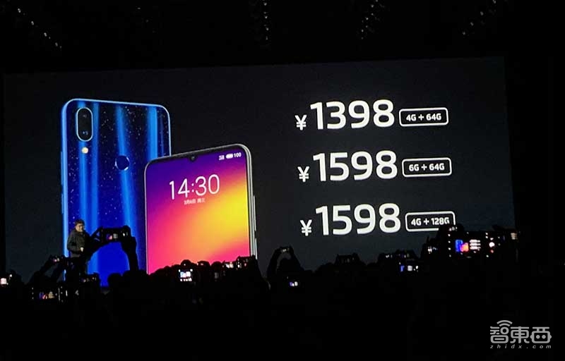 男性专属美颜，骁龙675国内首发，魅族千元机Note9来了！