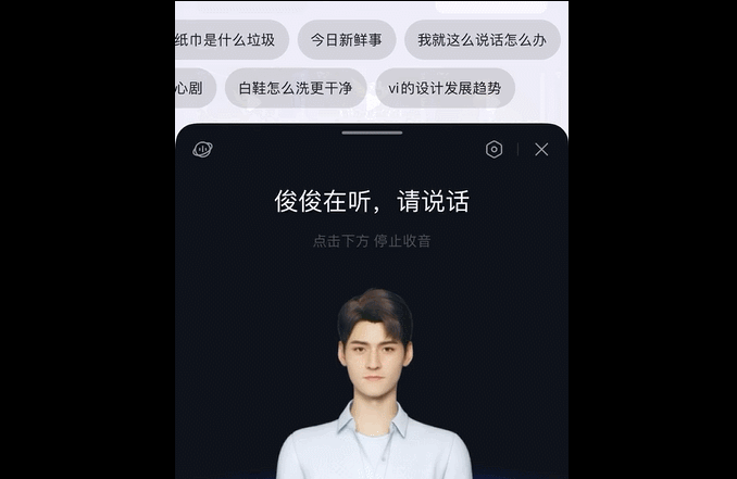 中国33大虚拟数字人名录！暗藏智能语音“造富”新故事
