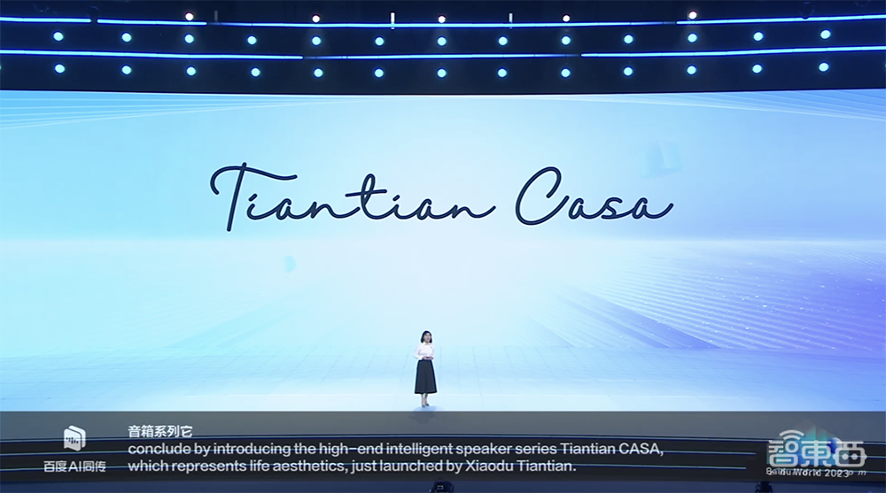 硬刚GPT-4!百度文心大模型4.0开启邀测,10余款AI原生应用炸场,国家跳水队站台