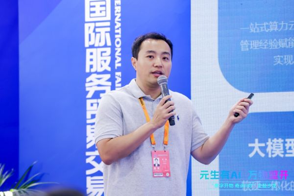 一场贯穿AI与算力全景生态的“数字开物·奇点π对”亮相2025服贸会！