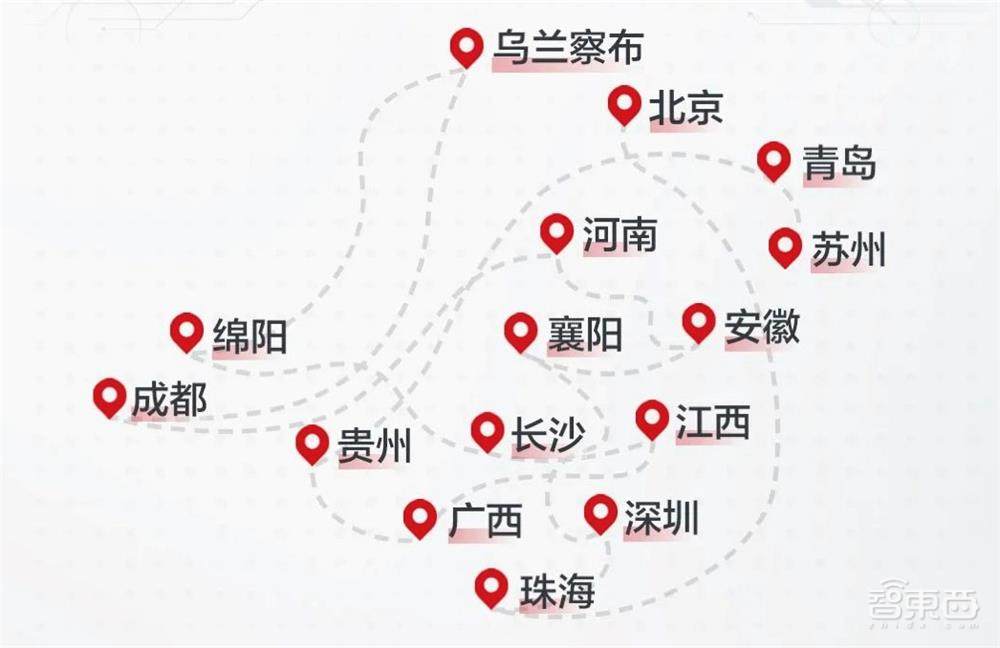读懂华为“城市一朵云”,从这15个城市说起