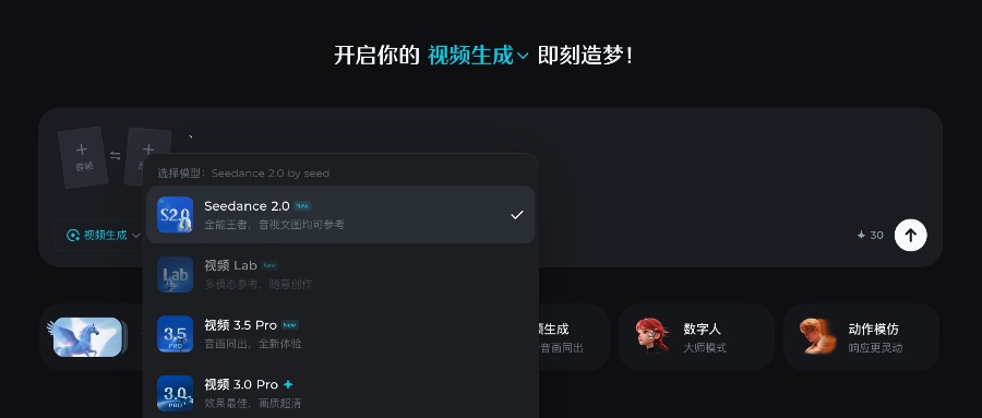 中国视频模型Top 3,开始分道而战