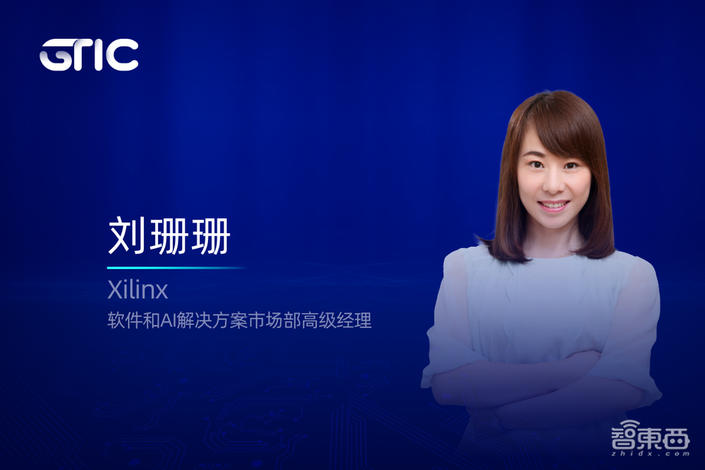 今年最热的人工智能趋势!技术大牛讲透嵌入式AI,5月25日峰会见