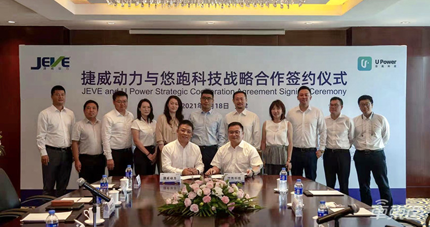 成立4个月估值10亿，地平线余凯参与投资，这家车企要砸掉造车门槛