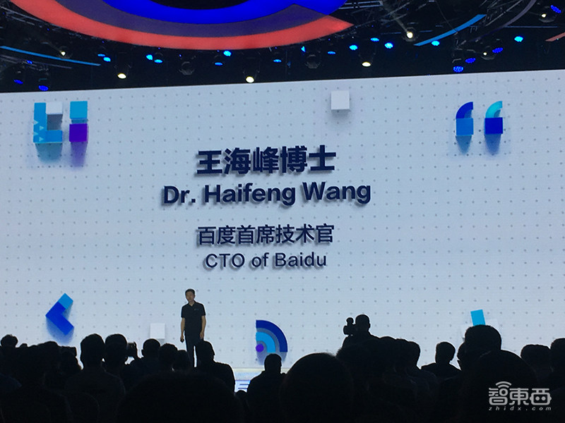 百度首推语音AI芯片!李彦宏亮出九大AI利剑,华为/吉利/英特尔齐站台