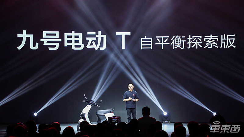 九号机器人发布四款两轮电动车 最快百公里加速3s,还能玩自动驾驶