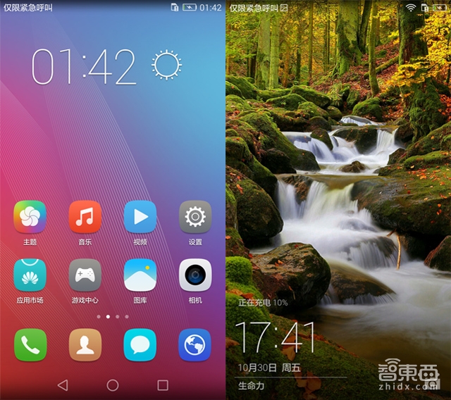 荣耀畅玩5X体验:指纹识别全金属千元新旗舰