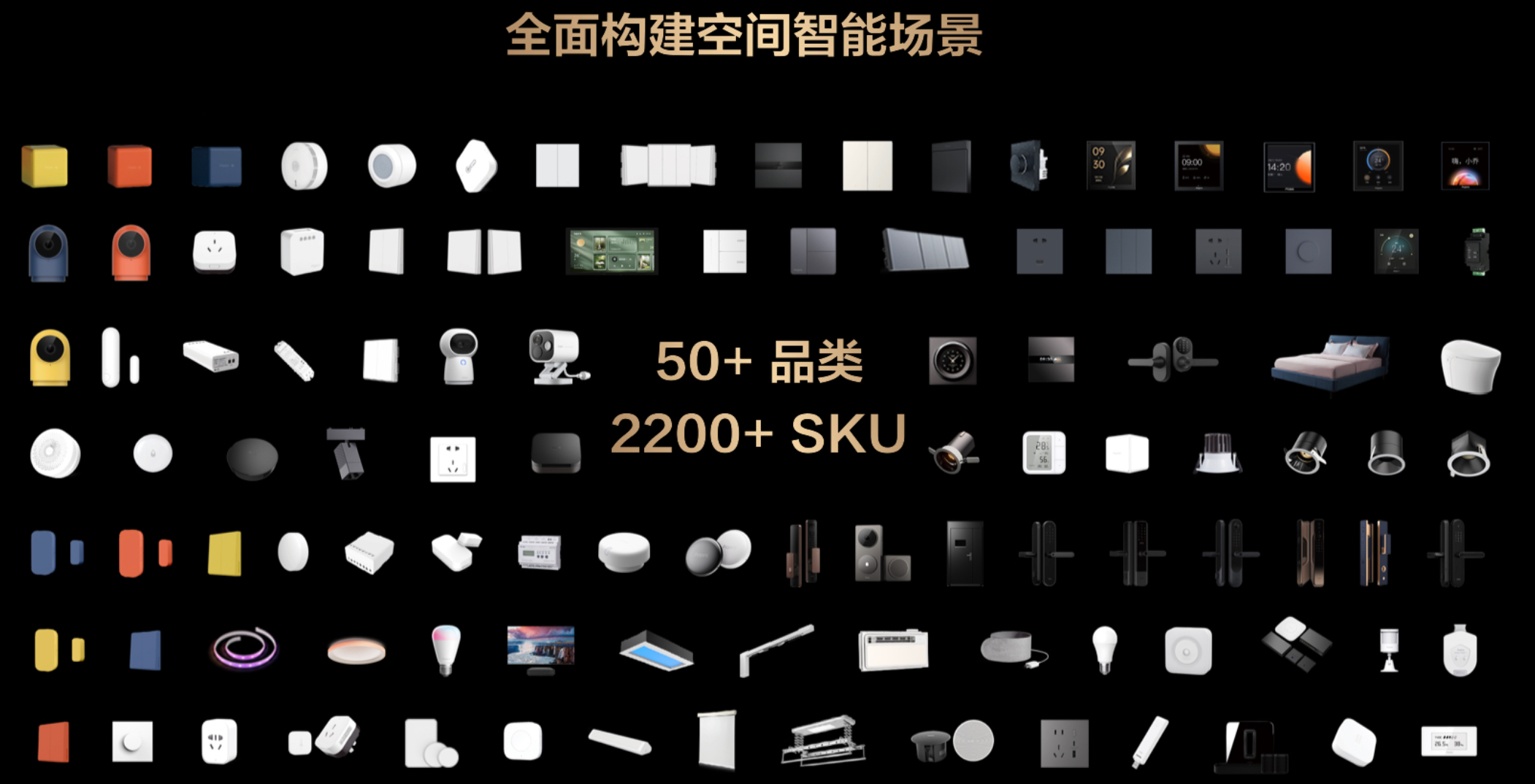 小米投的深圳独角兽,要IPO了!