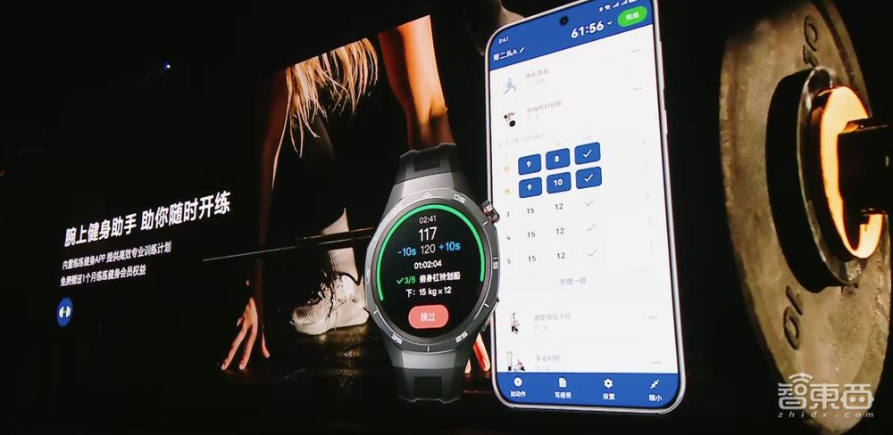 69999元！华为推出巨幕机皇，新手表首发情绪健康助手，nova Flip小折叠首销第一