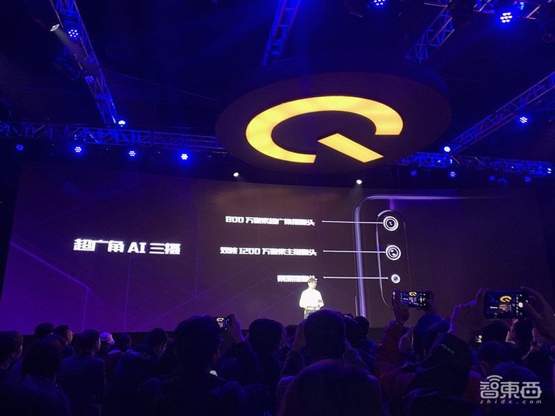 iQOO Neo推出855版，新增男性焕颜功能，售价1998元起