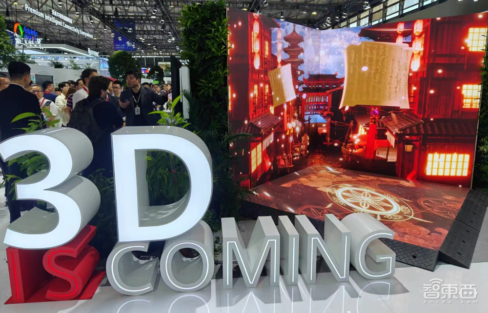 一文看尽MWC：AIGC抢占5G风头，裸眼3D太震撼，云电脑云手机初具规模