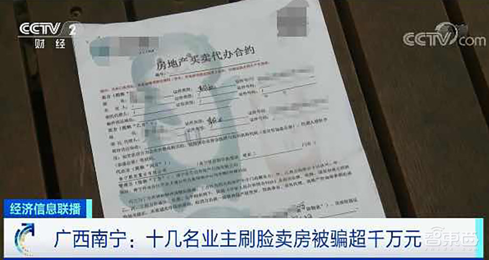 数据风险、算法黑箱怎么破?这家创企用AI化解安全难题