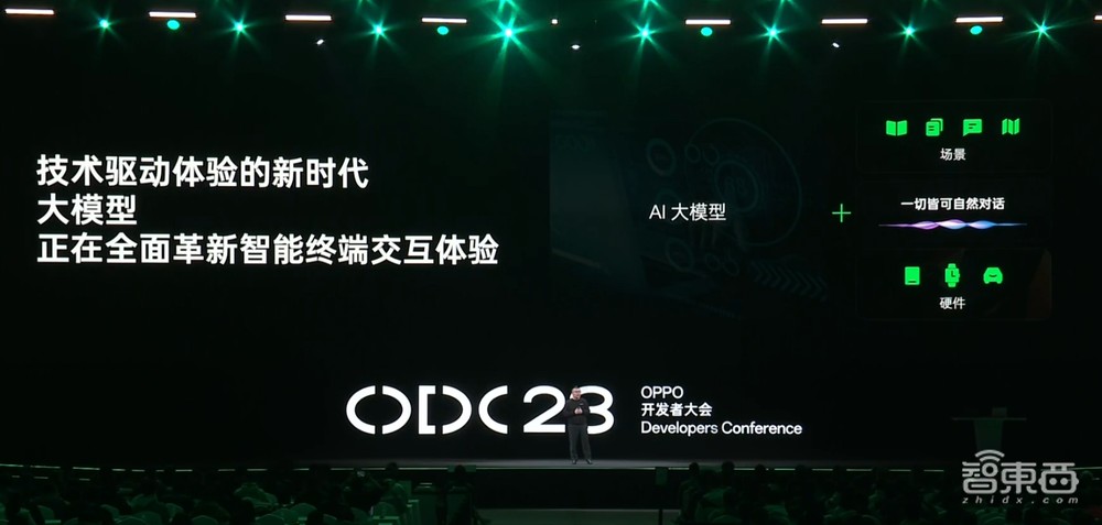 手机大模型之战,只差苹果了