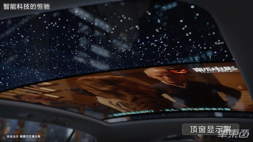 智能汽车大爆发 恒大汽车有什么绝招?