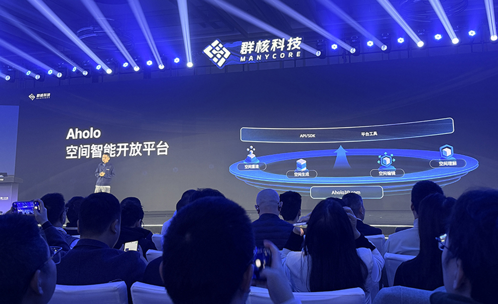 群核科技亮出战略全景图,开放底层空间智能能力,连发两大新品