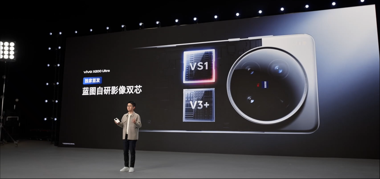 刚刚，vivo发布“最强苹替”手机，打入苹果生态，亮首款MR头显，夸自研芯“业界唯一”